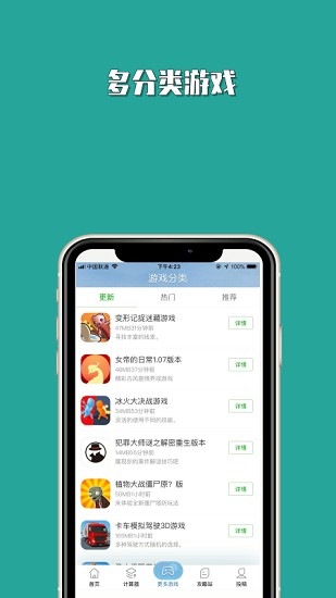 taptap社區(qū)版 v1.0.0 安卓版 1