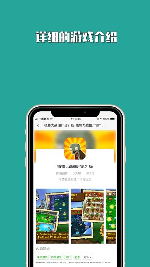 taptap社區(qū)版 v1.0.0 安卓版 0