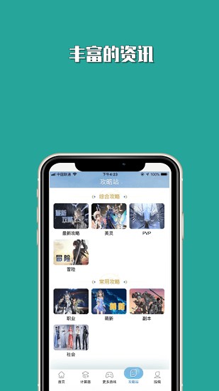 taptap社區(qū)版 v1.0.0 安卓版 3
