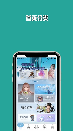 tap社區(qū)下載