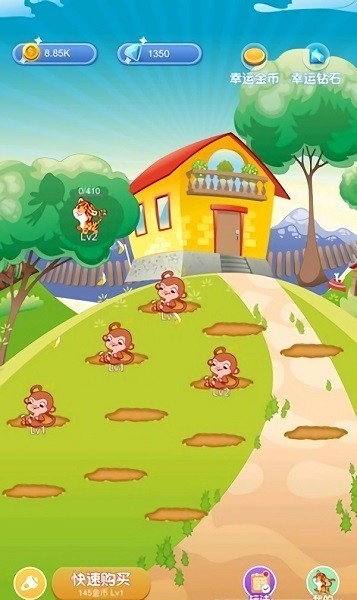 興趣農(nóng)場手機版下載