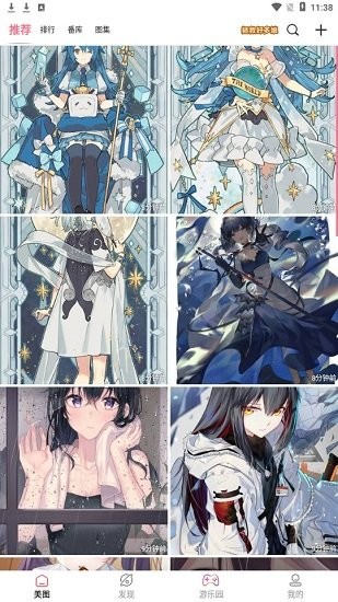 多彩動漫壁紙 v5.0.8 安卓版 0