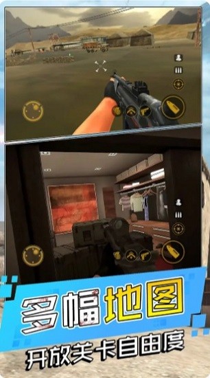 战地躲猫猫 战地躲猫猫下载