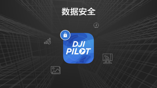 大疆dji pilot pe apk v1.8.0 安卓版 1