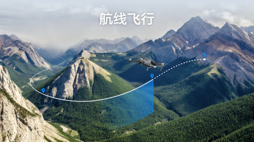 大疆dji pilot pe apk v1.8.0 安卓版 3