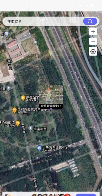 在家看世界的地圖軟件 v1.0 安卓版 0