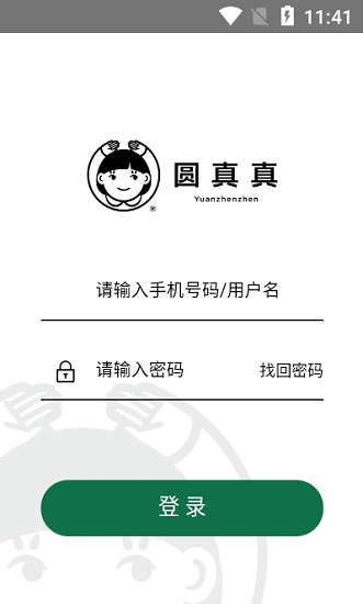 圓真真 圓真真下載