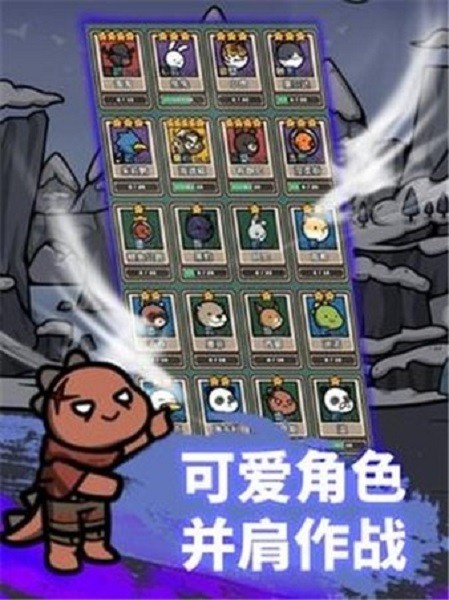 弓箭手養(yǎng)成記手游 v1.00.40 安卓版 0