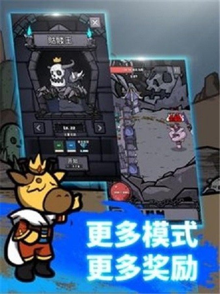 弓箭手養(yǎng)成記手游 v1.00.40 安卓版 1