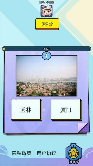 在家看世界紅包版