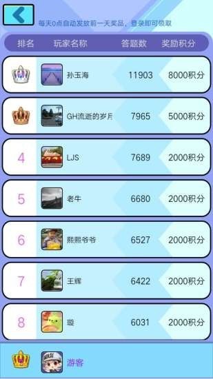 在家看世界游戲 v1.5.3 安卓版 2