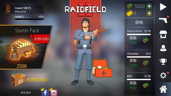 襲擊現(xiàn)場(chǎng)2游戲 v9.233 安卓版 3