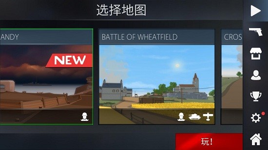 襲擊現(xiàn)場(chǎng)2 襲擊現(xiàn)場(chǎng)2手游