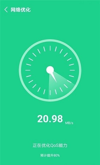 快捷清理助手免費(fèi)版 v1.0.1 安卓版 0