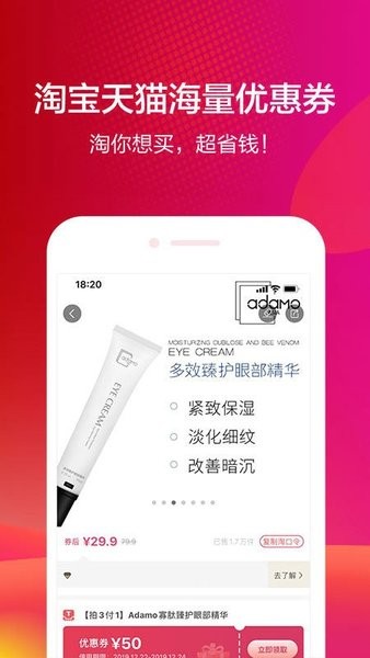 孝合云購官方 v1.0.3 安卓版 0