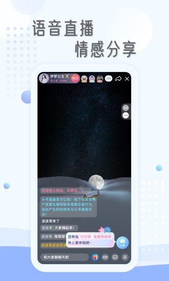 庸心減壓平臺(tái) v2.1.0 安卓版 3