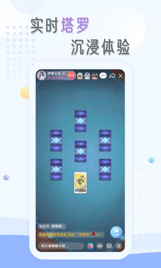 庸心減壓平臺(tái) v2.1.0 安卓版 1