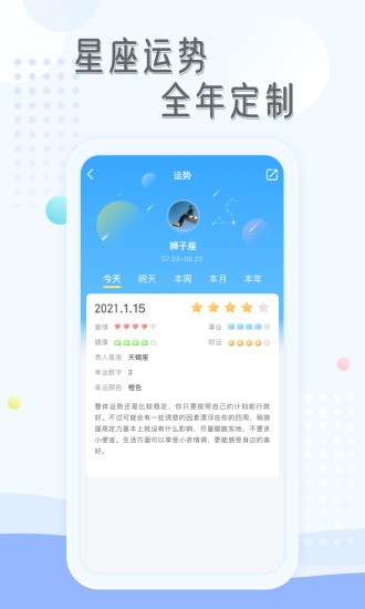庸心減壓平臺(tái) v2.1.0 安卓版 4