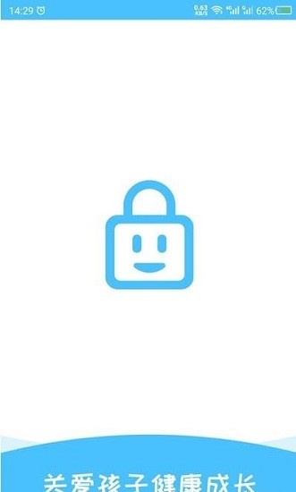 應(yīng)用兒童鎖 應(yīng)用鎖app