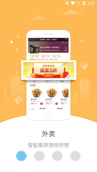 幸福古藺 v4.0 安卓版 0