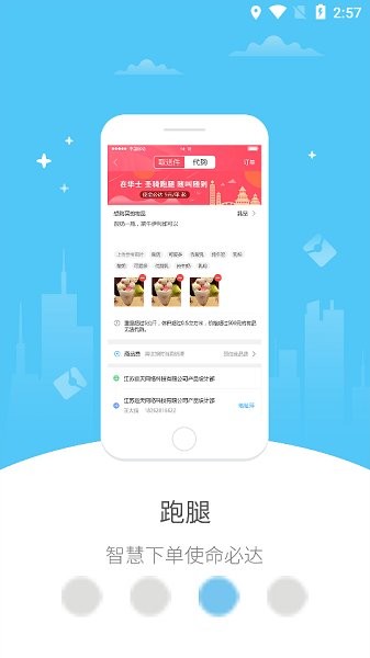 幸福古藺 v4.0 安卓版 3