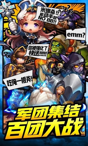 戰(zhàn)機獵手最新版 v1.6 安卓版 0