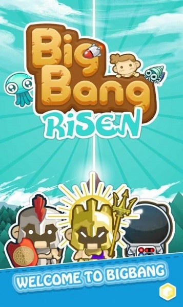 進(jìn)化崛起手機(jī)版下載