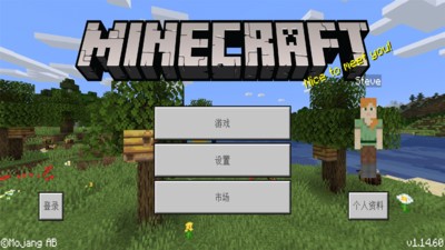 創(chuàng)造世界中文聯(lián)機版 v2.8.0.15 安卓官方最新版 0