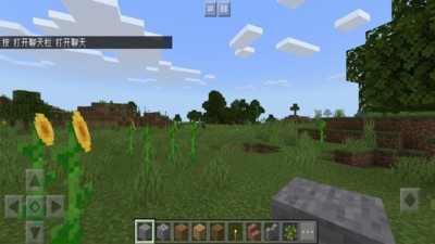 創(chuàng)造世界手機版下載中文版