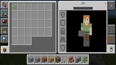 創(chuàng)造世界中文聯(lián)機版 v2.8.0.15 安卓官方最新版 2