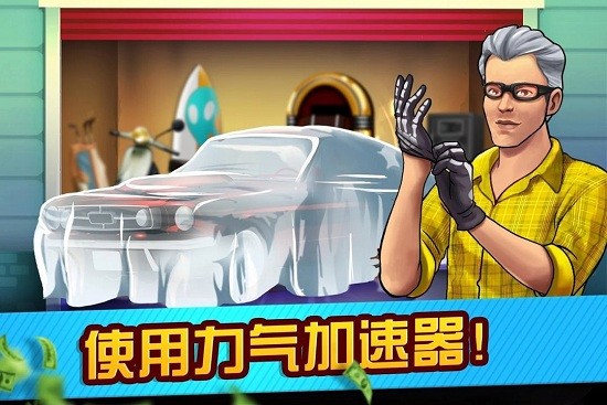 拍賣和典當(dāng)行大亨中文版(Bid Wars) v2.44 安卓最新版 1