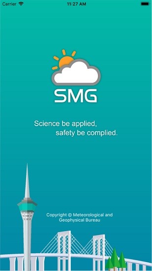 澳門天氣預報app v3.3.1 安卓版 0