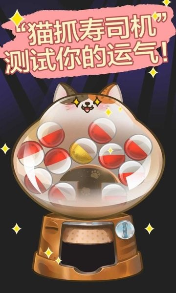 合體吧小壽司 v1.9.33 安卓版 4