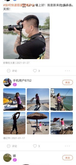 農(nóng)牧直播 v1.0.6 安卓版 1