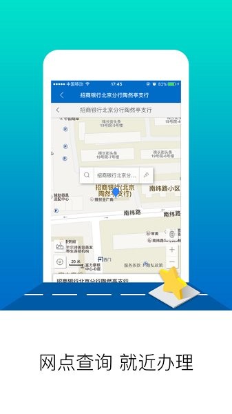 臨沂市住房公積金管理中心 v1.4.1 官方安卓版 3