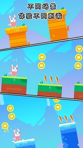 終極兔子人手游 v1.0 安卓版 2