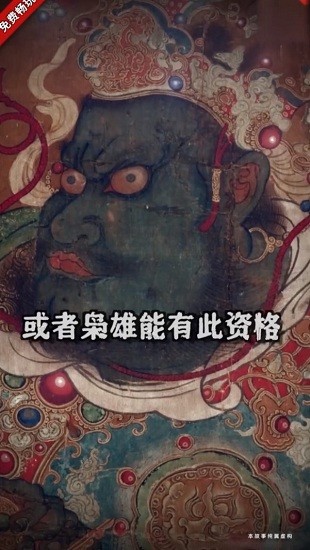 幽冥鬼域游戲 v0.29.10 安卓版 0