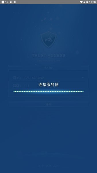 TrustAccess安卓下載