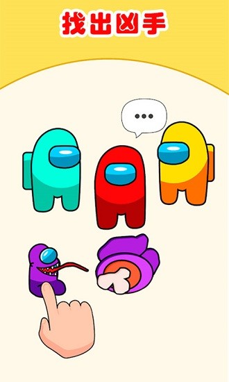 上帝橡皮擦最新版 v1.0 安卓版 2