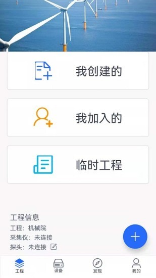 地勘云 v1.1.41 安卓版 2