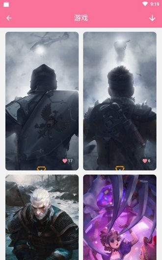 owo壁紙官方版 v1.0.72 安卓最新版 0