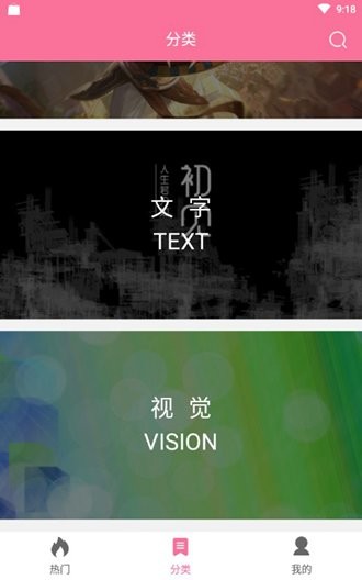 owo壁紙官方版 v1.0.72 安卓最新版 1