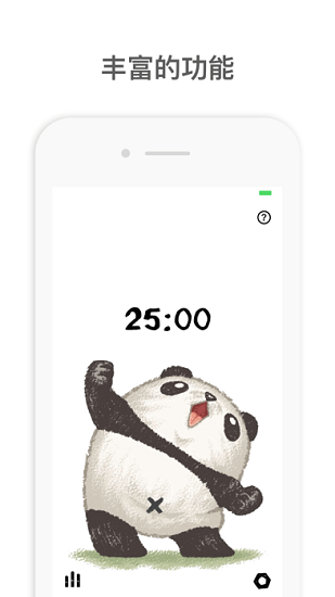 呆萌熊番茄鐘app