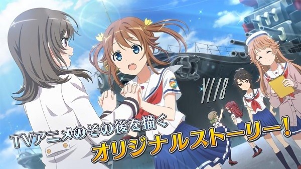 高校自由艦隊(duì)手機(jī)版(ハイフリ 艦隊(duì)バトルでピンチ！) v1.1.13 安卓版 0