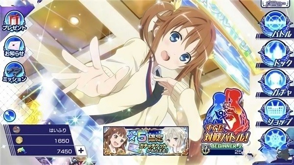 高校自由艦隊(duì)游戲下載