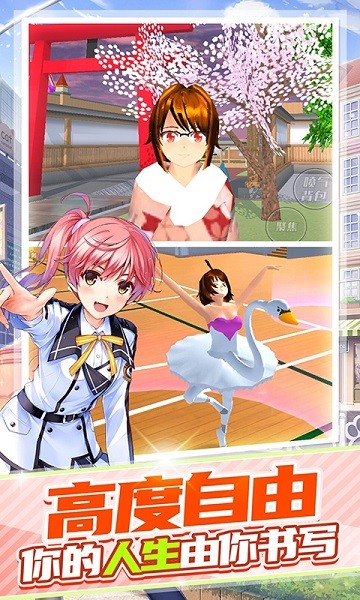 電音少女 v1.0.0 安卓版 1