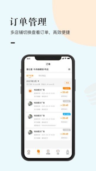 盟當(dāng)戶兌手機版 盟當(dāng)戶兌安卓版