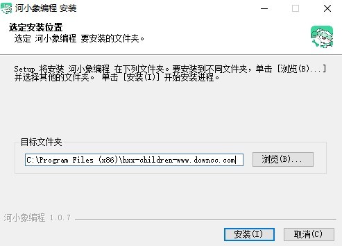 河小象編程電腦版下載