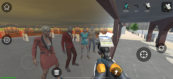 蓋瑞模組蘋果手機(jī)版 v2.02 官方正版 2