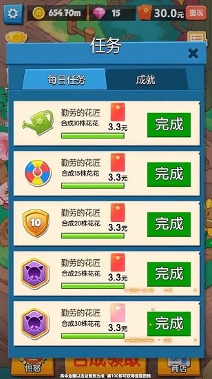 花花打怪兽红包版 花花打怪兽手游下载